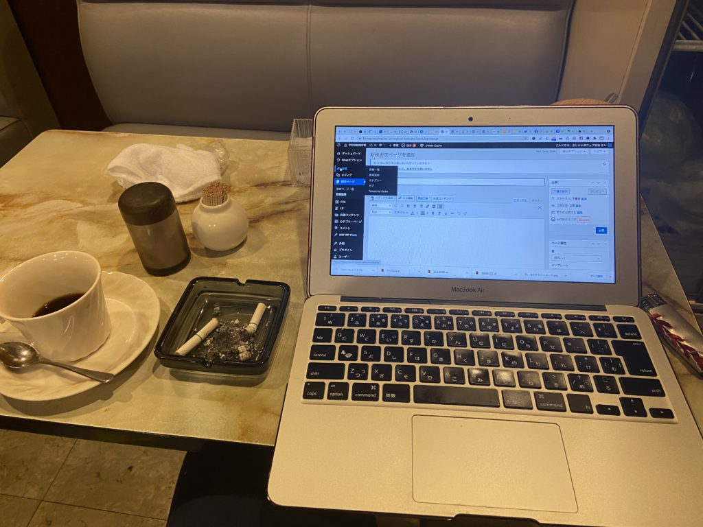 タバコ吸うPC作業者に優しいWi-Fi完備の喫茶店