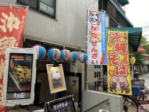 初めて食べた！沖縄ぜんざい！！