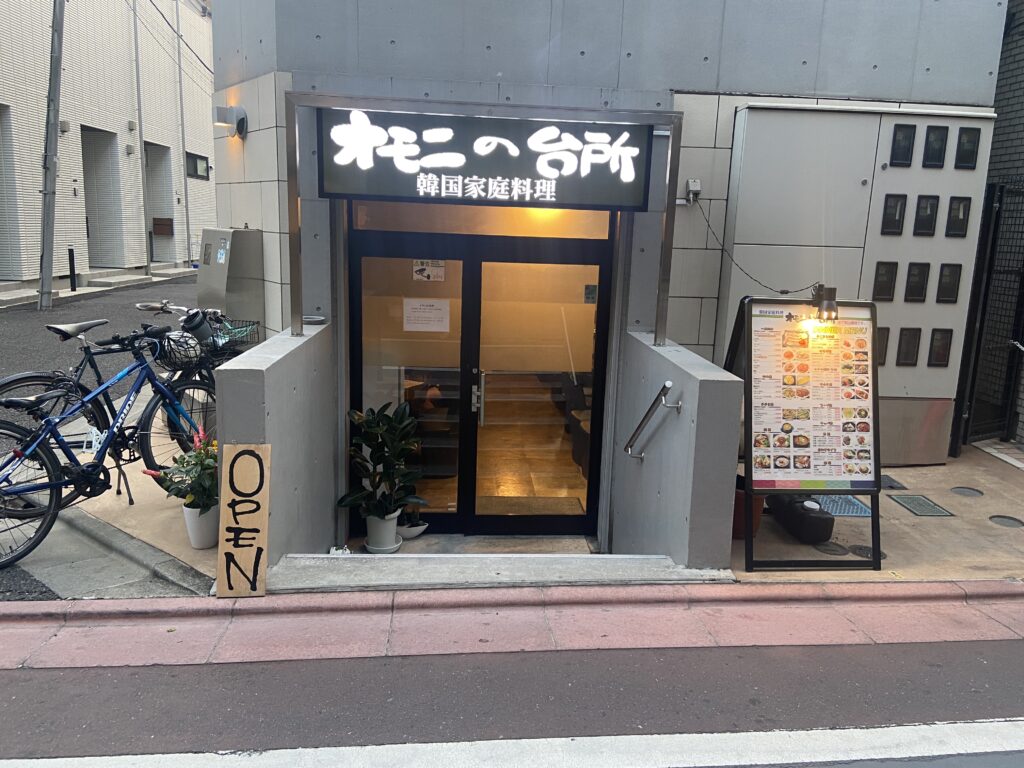 オモニの台所
